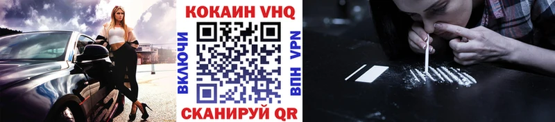 купить   Пятигорск  Cocaine Fish Scale 