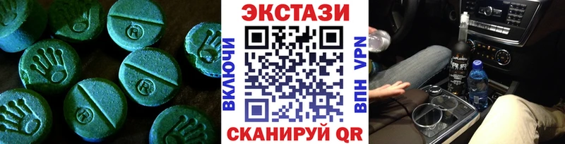 Ecstasy бентли Пятигорск