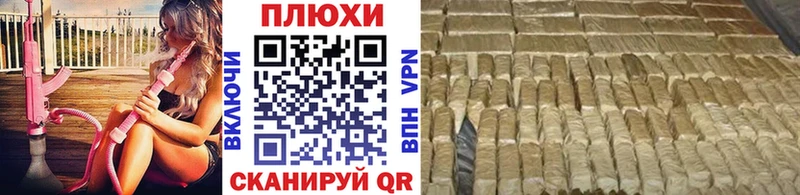 Гашиш гашик  хочу   Пятигорск 