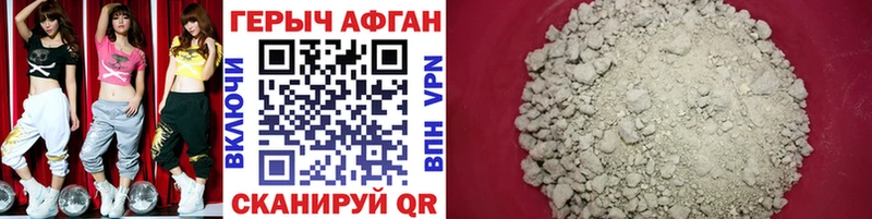 Героин VHQ  это какой сайт  Пятигорск 