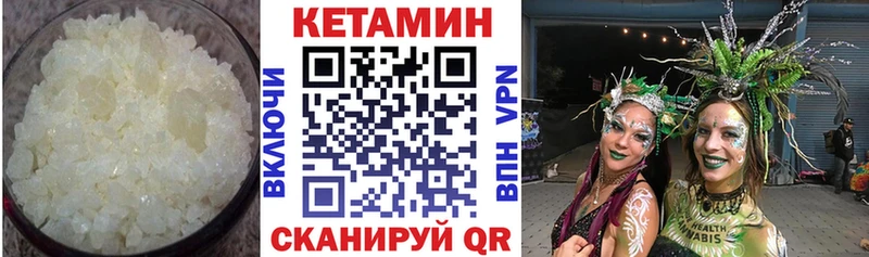 КЕТАМИН VHQ  omg ссылки  Пятигорск 