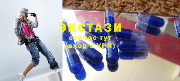 марихуана Балахна