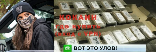ALPHA PVP Аркадак