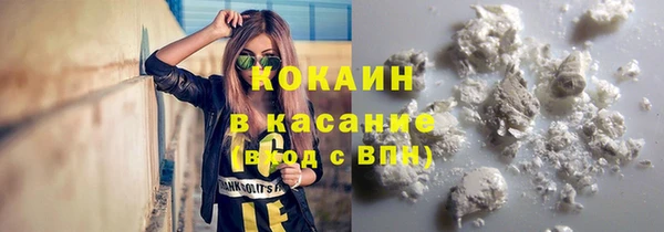 марихуана Балахна