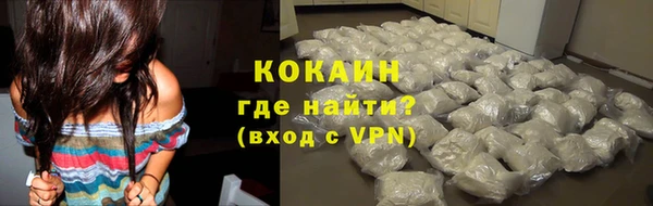 ALPHA PVP Аркадак