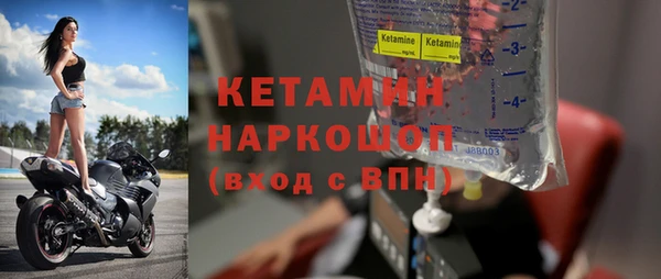 соль ск Армянск