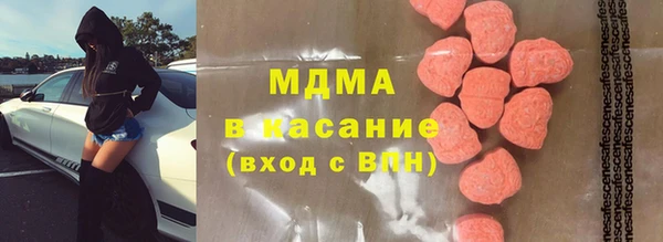 соль ск Армянск