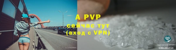 соль ск Армянск