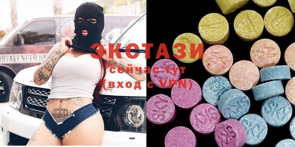 марихуана Балахна