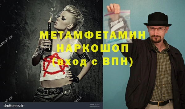 дмт Баксан