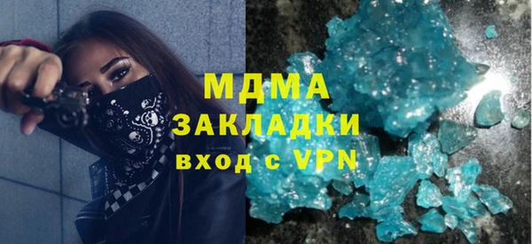 марихуана Балахна