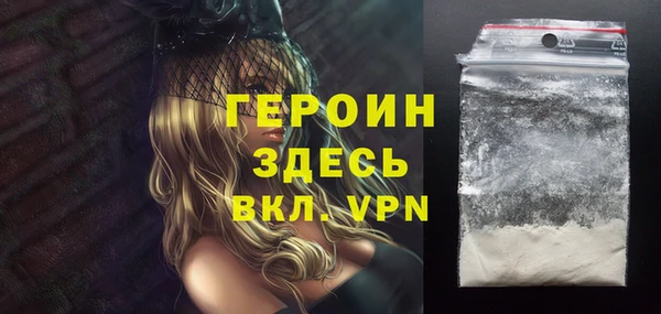 ALPHA PVP Аркадак