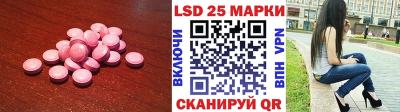 где купить наркоту  ссылка на мегу рабочий сайт  Лсд 25 экстази ecstasy  Пятигорск 