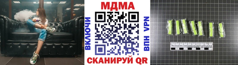 МДМА кристаллы  гидра как войти  Пятигорск  закладки 