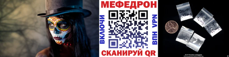 купить   Пятигорск  Мефедрон mephedrone 