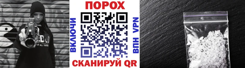 ОМГ ОМГ ссылка  Пятигорск  Метамфетамин Декстрометамфетамин 99.9% 