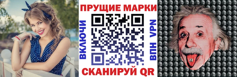 Наркотические марки 1,5мг  Пятигорск 